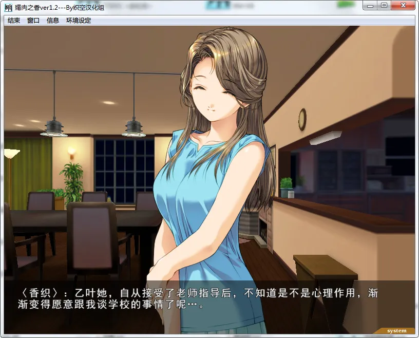 媚肉之香+番外篇