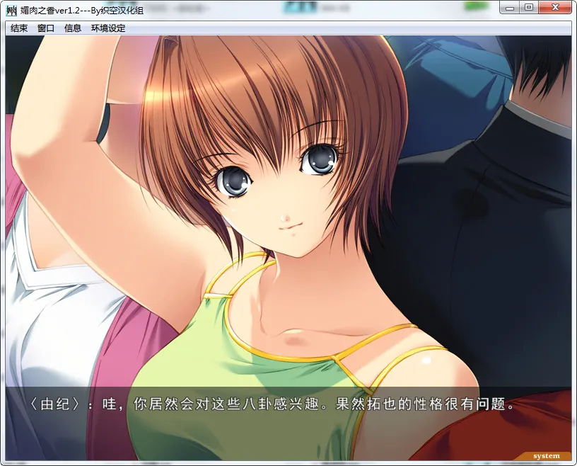 点击放大 媚肉之香+番外篇