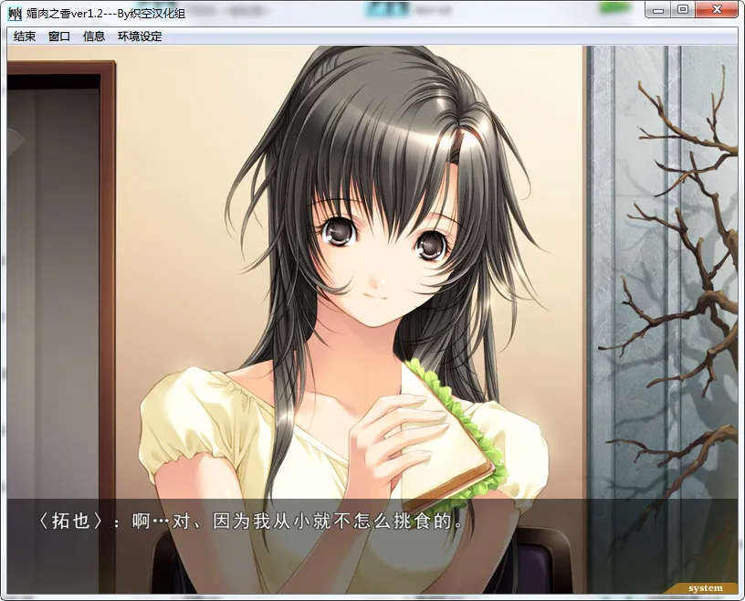 媚肉之香+番外篇