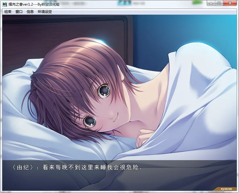 媚肉之香+番外篇