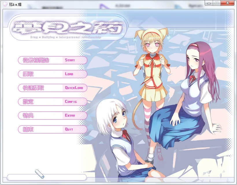 点击放大 梦见之药