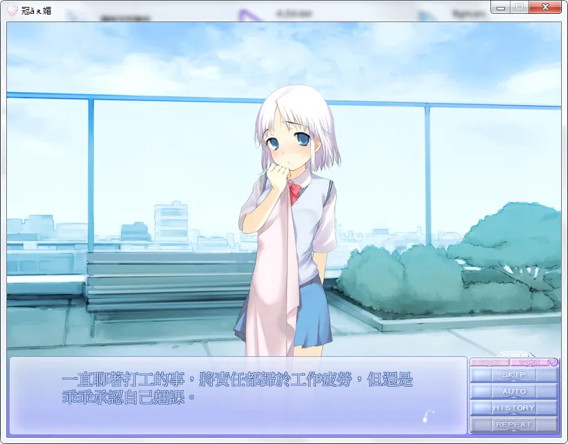 点击放大 梦见之药