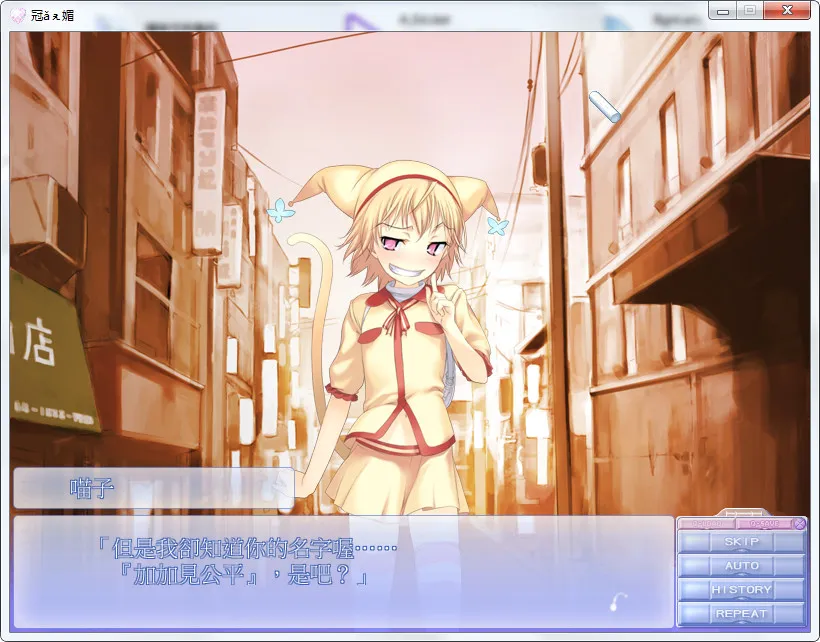 点击放大 梦见之药