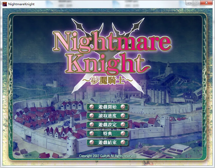 点击放大 梦魇骑士-淫辱的叛乱