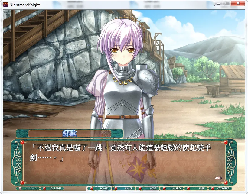 点击放大 梦魇骑士-淫辱的叛乱