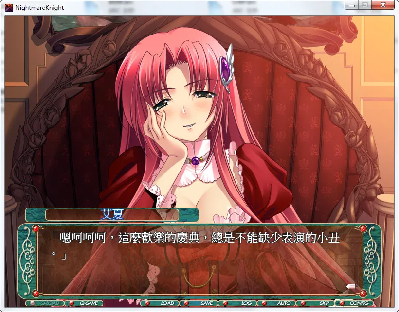 点击放大 梦魇骑士-淫辱的叛乱