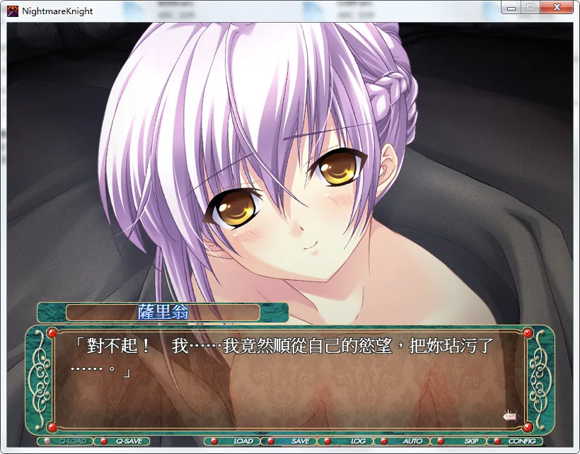 点击放大 梦魇骑士-淫辱的叛乱