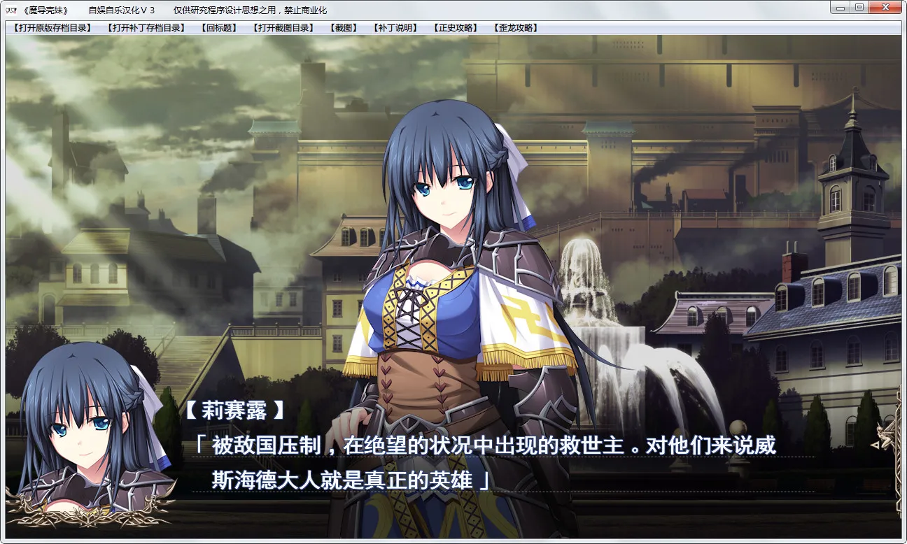 点击放大 魔导巧壳