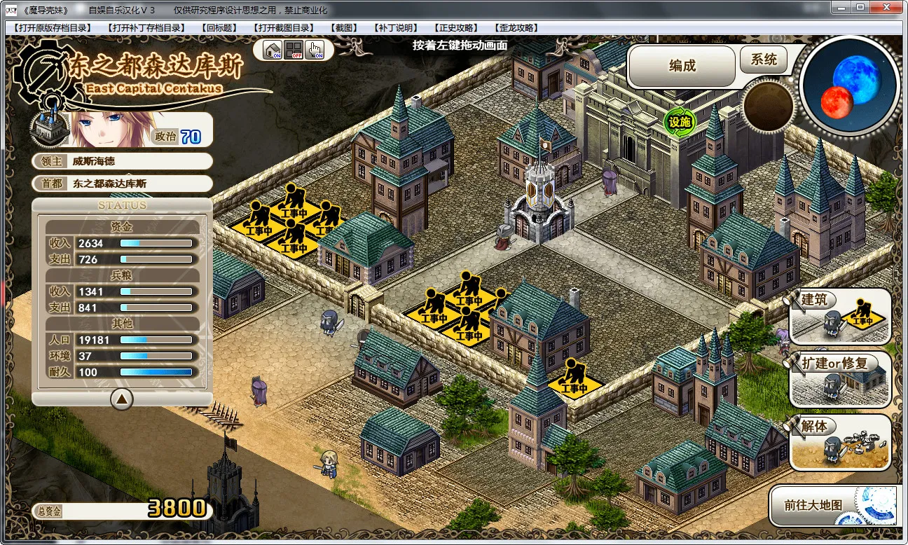 点击放大 魔导巧壳