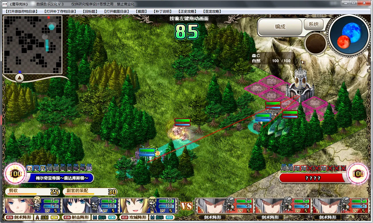 点击放大 魔导巧壳