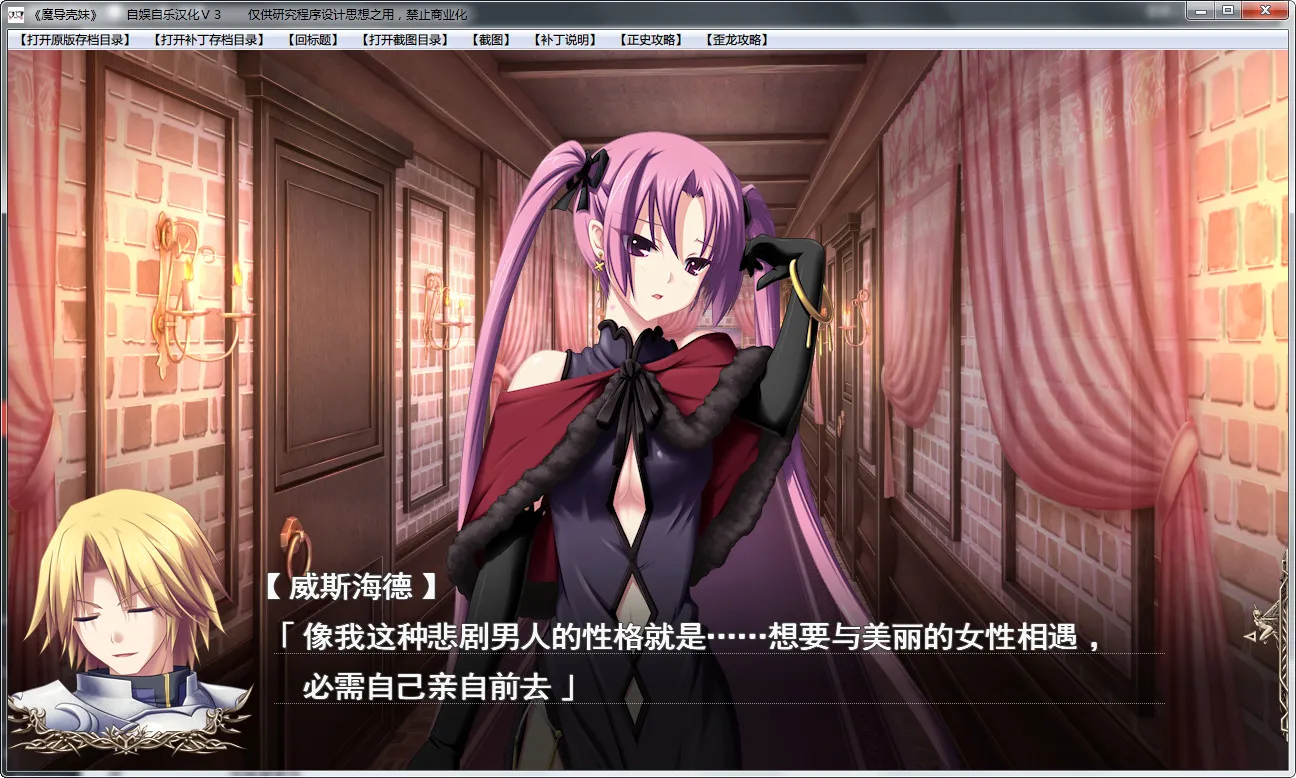 点击放大 魔导巧壳