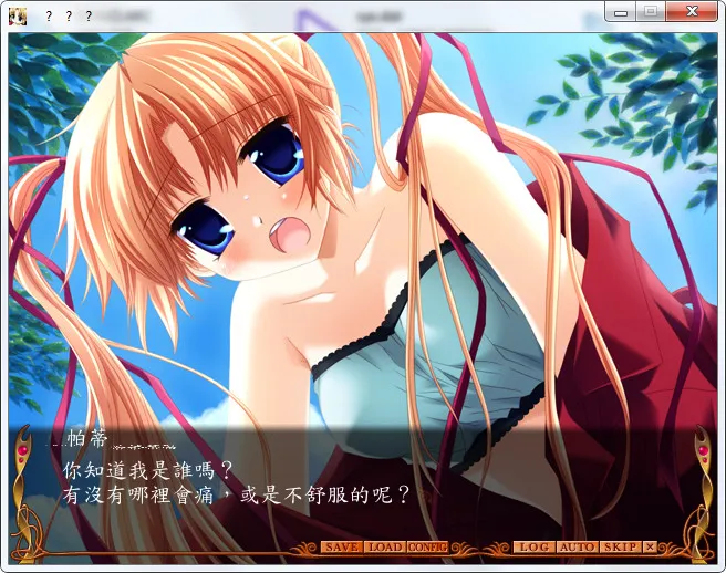 点击放大 魔法少女 ~未知的天空艾塔提亚~