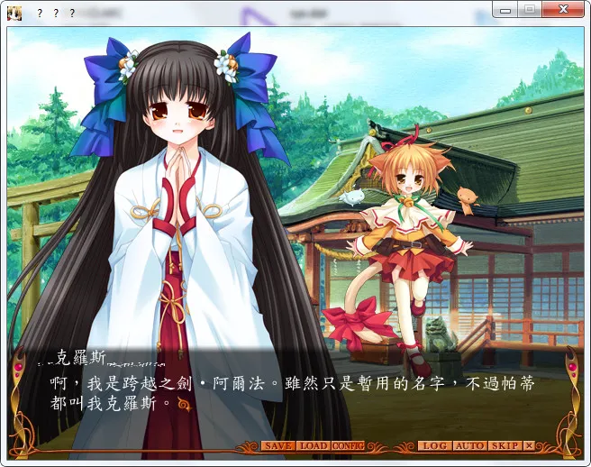 点击放大 魔法少女 ~未知的天空艾塔提亚~