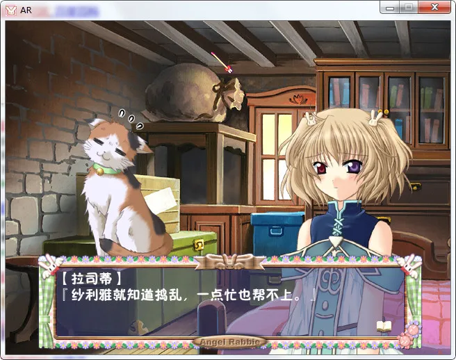 魔法天使拉比(A•R)