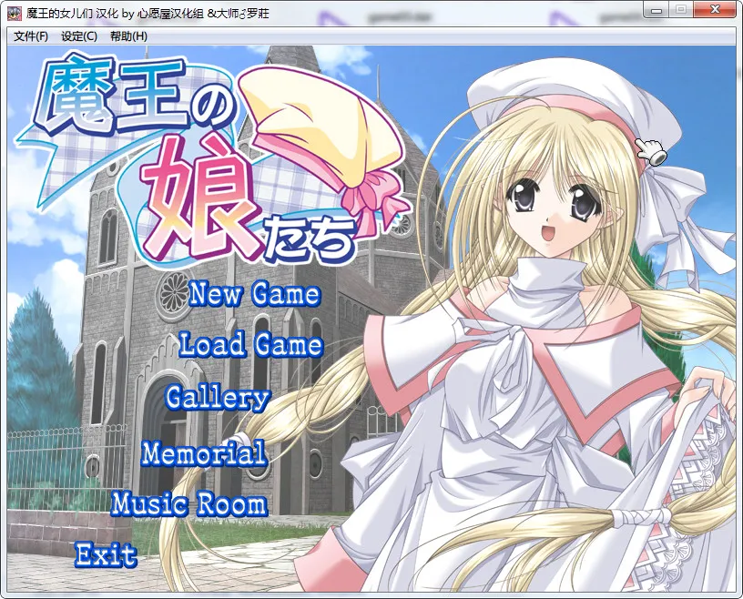 点击放大 魔王的女儿们