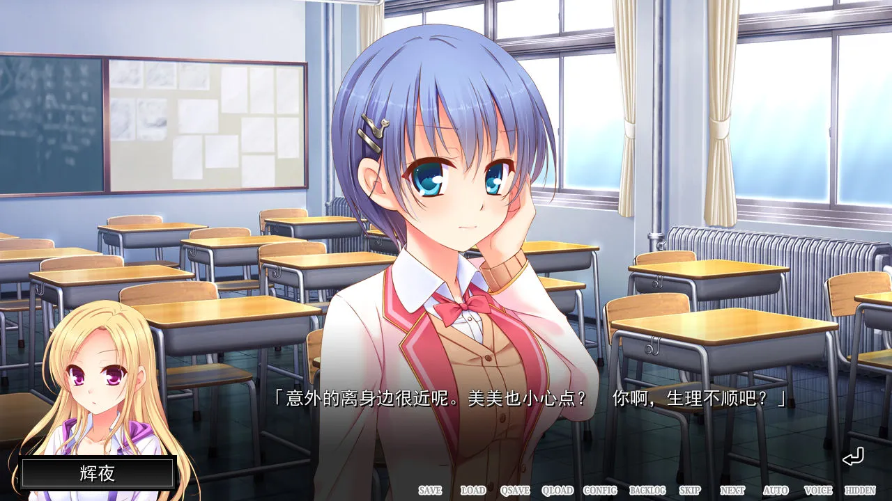 点击放大 魔法少女的哥哥~拙劣谎言和不良少年~