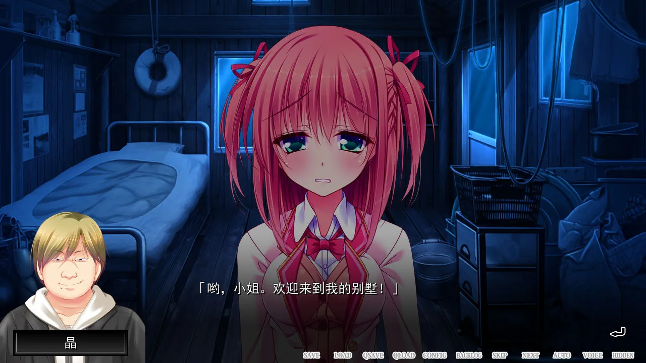 点击放大 魔法少女的哥哥~拙劣谎言和不良少年~