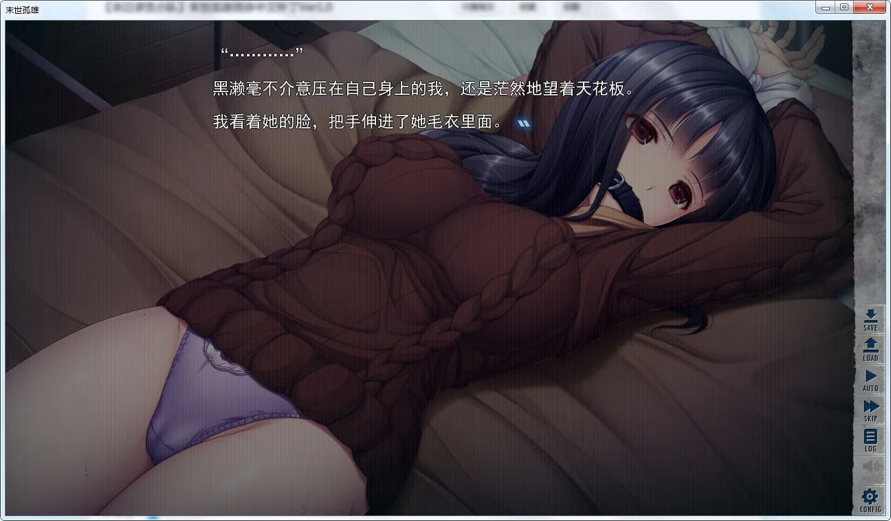 点击放大 末世孤雄行尸走肉横行的世界只有我不被袭击vol.1