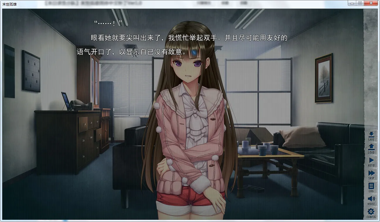 点击放大 末世孤雄行尸走肉横行的世界只有我不被袭击vol.1