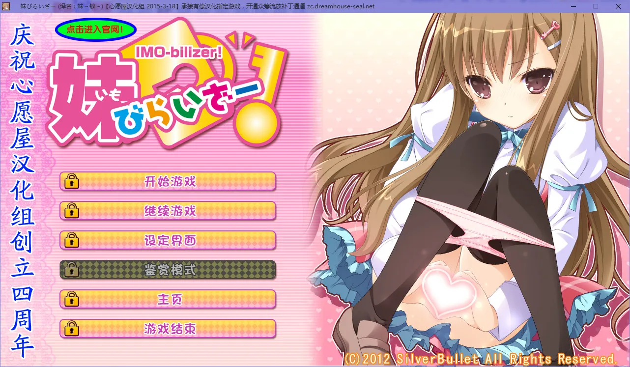 点击放大 妹-锁-