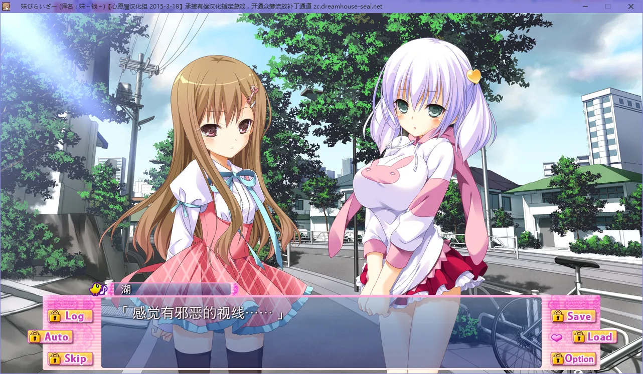 点击放大 妹-锁-