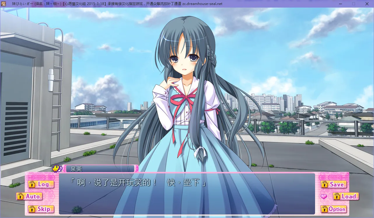 点击放大 妹-锁-