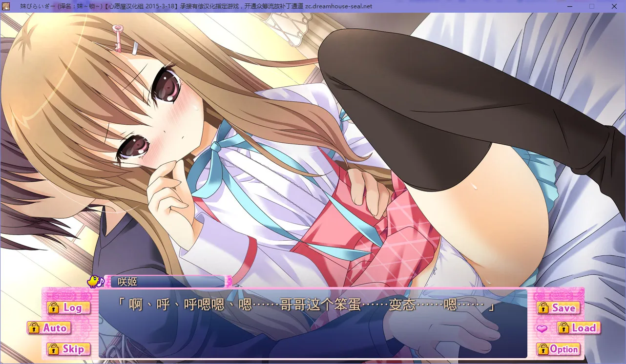 点击放大 妹-锁-