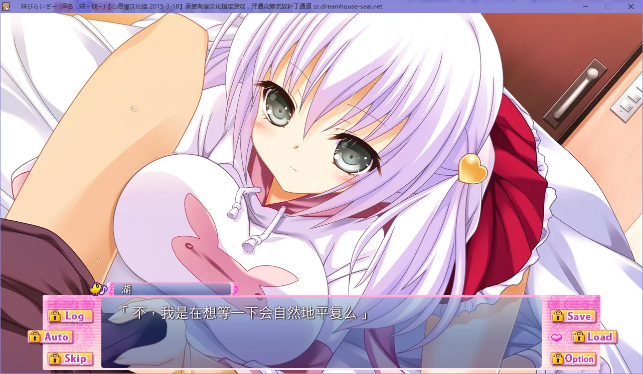 点击放大 妹-锁-