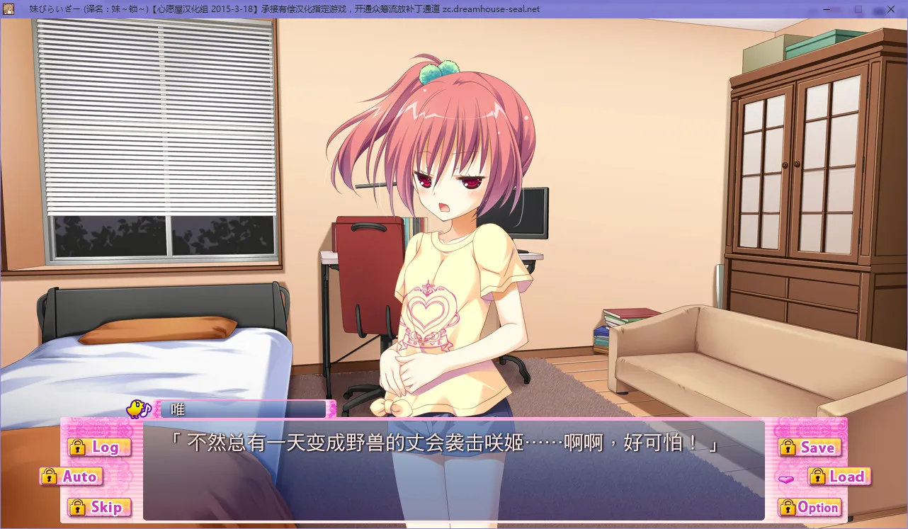 点击放大 妹-锁-