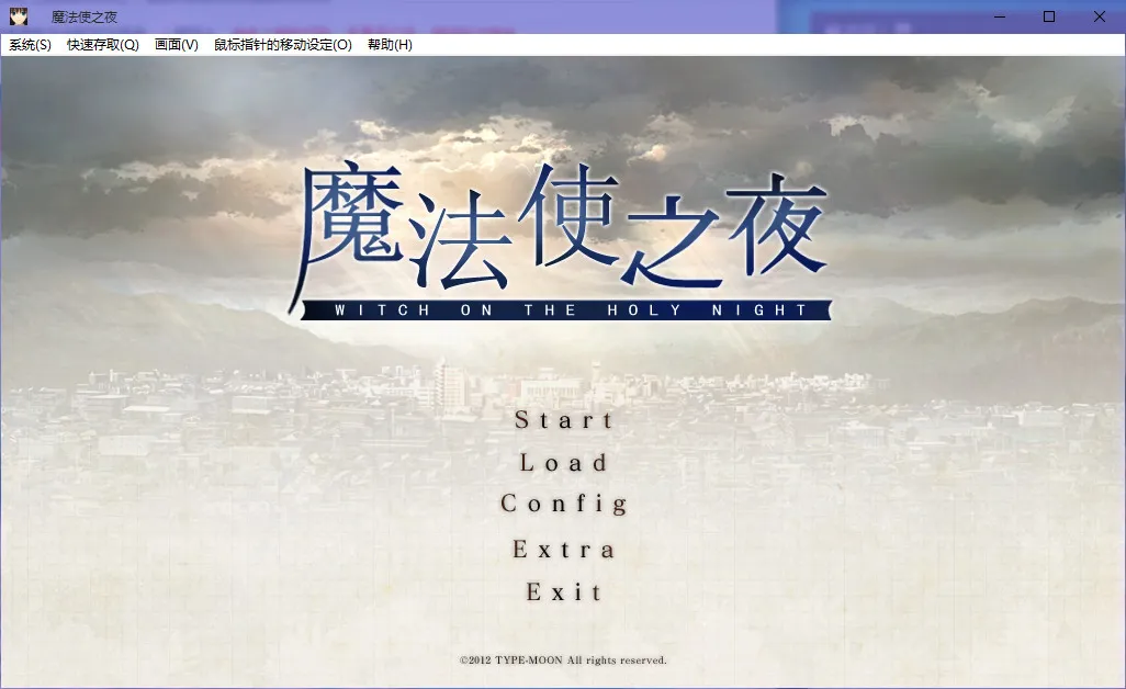 点击放大 魔法使之夜