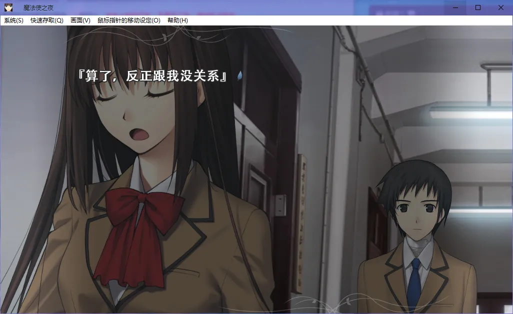 点击放大 魔法使之夜