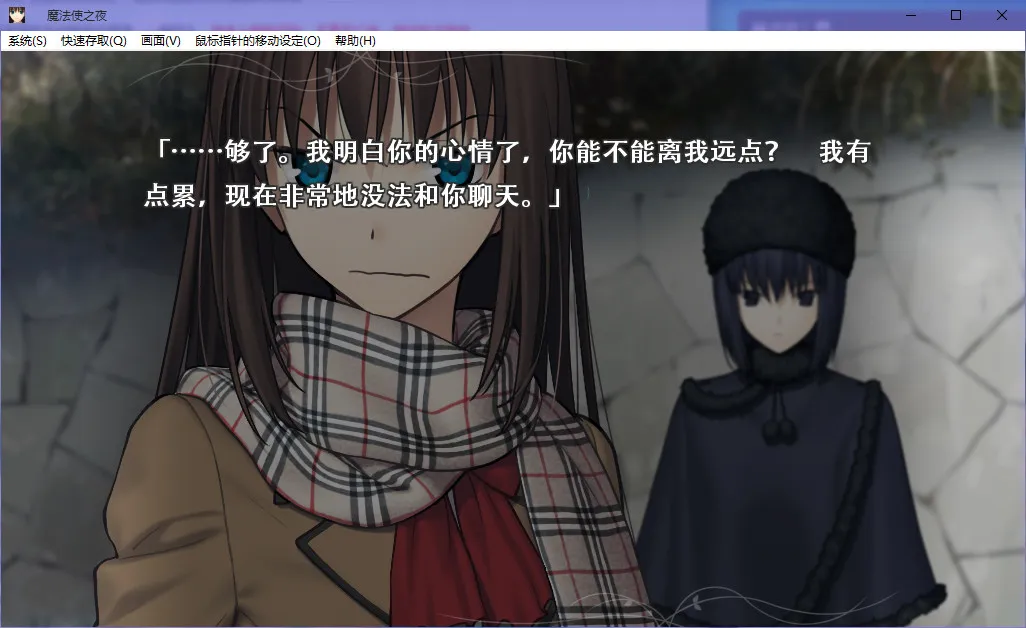 点击放大 魔法使之夜