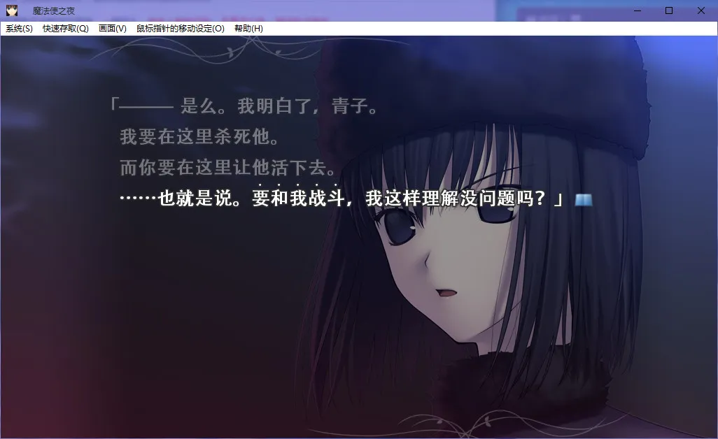 点击放大 魔法使之夜