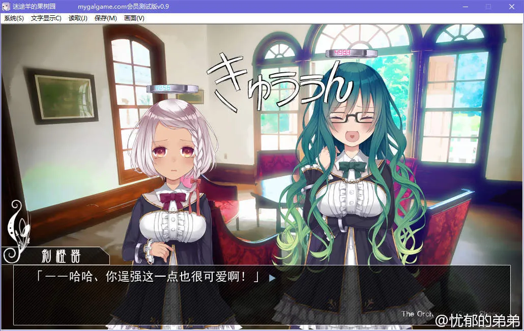 点击放大 迷途羊的果树园