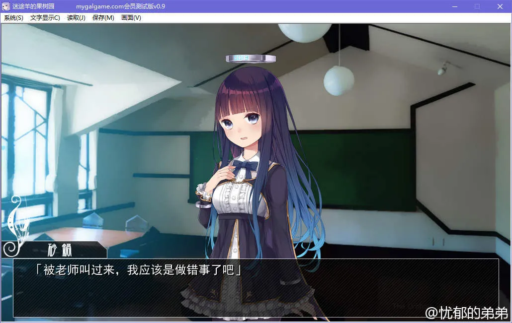 点击放大 迷途羊的果树园