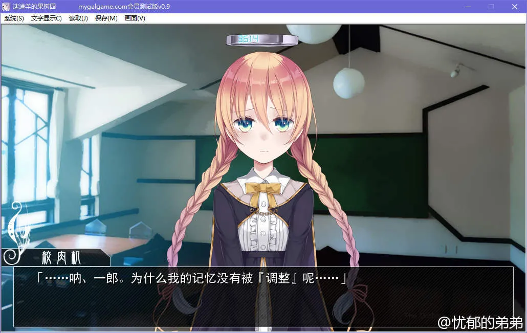 点击放大 迷途羊的果树园