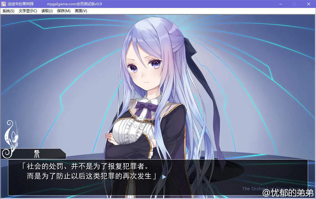 点击放大 迷途羊的果树园