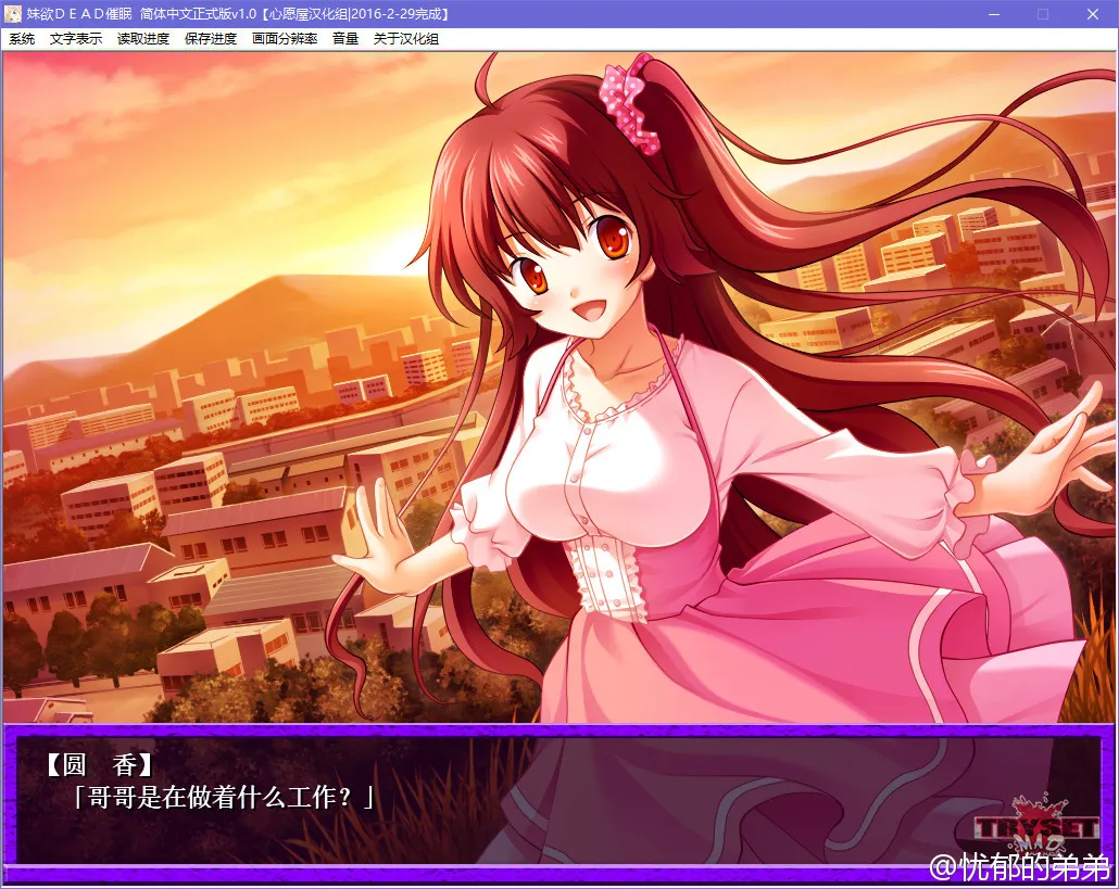 点击放大 妹欲DEAD催眠