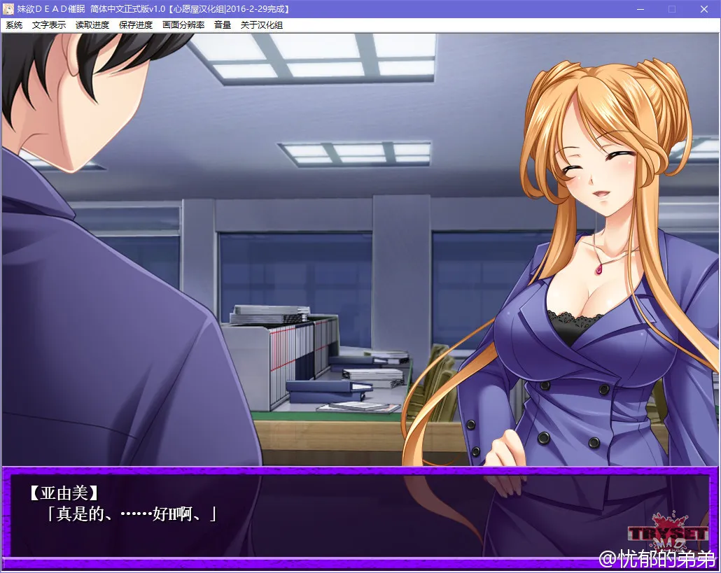 点击放大 妹欲DEAD催眠