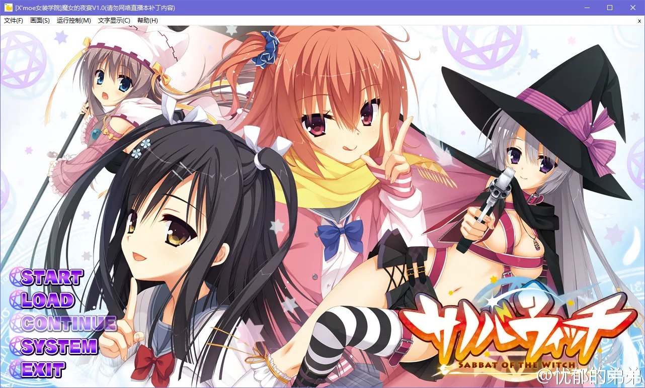 点击放大 魔女的夜宴