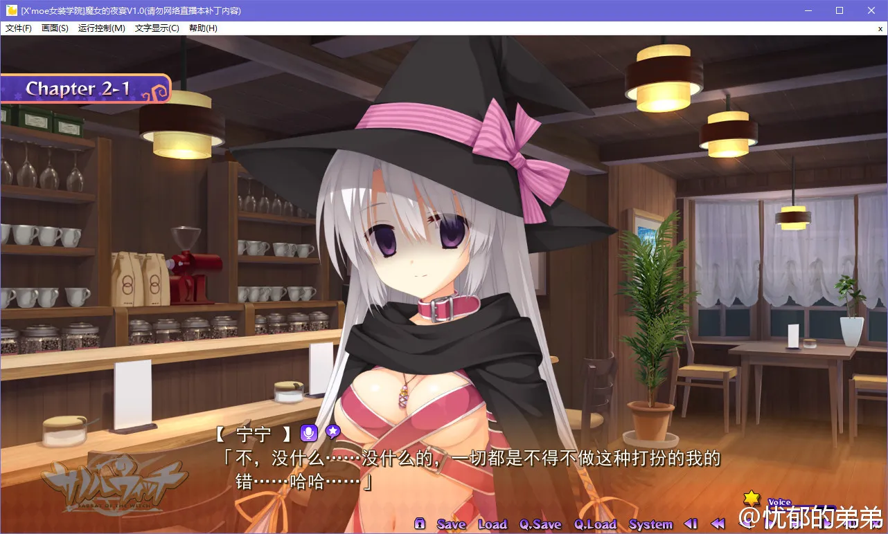 点击放大 魔女的夜宴