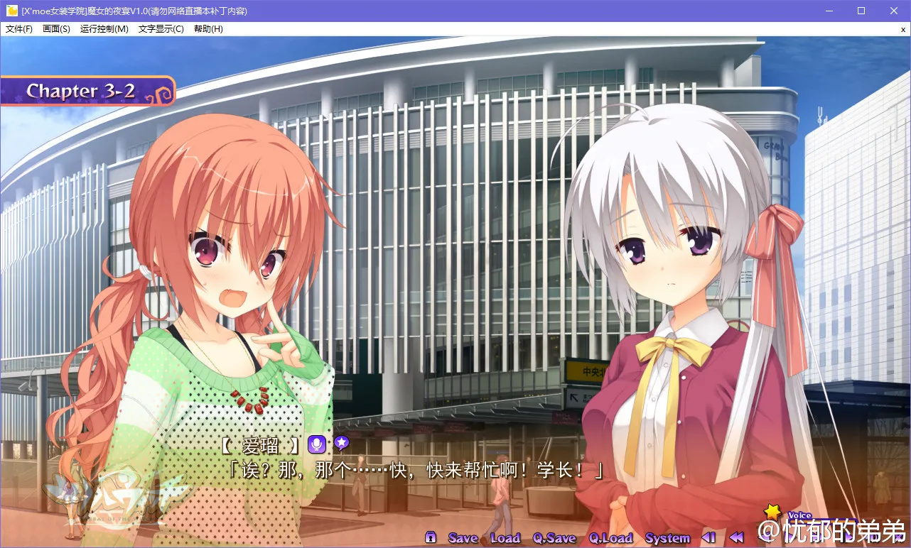 点击放大 魔女的夜宴