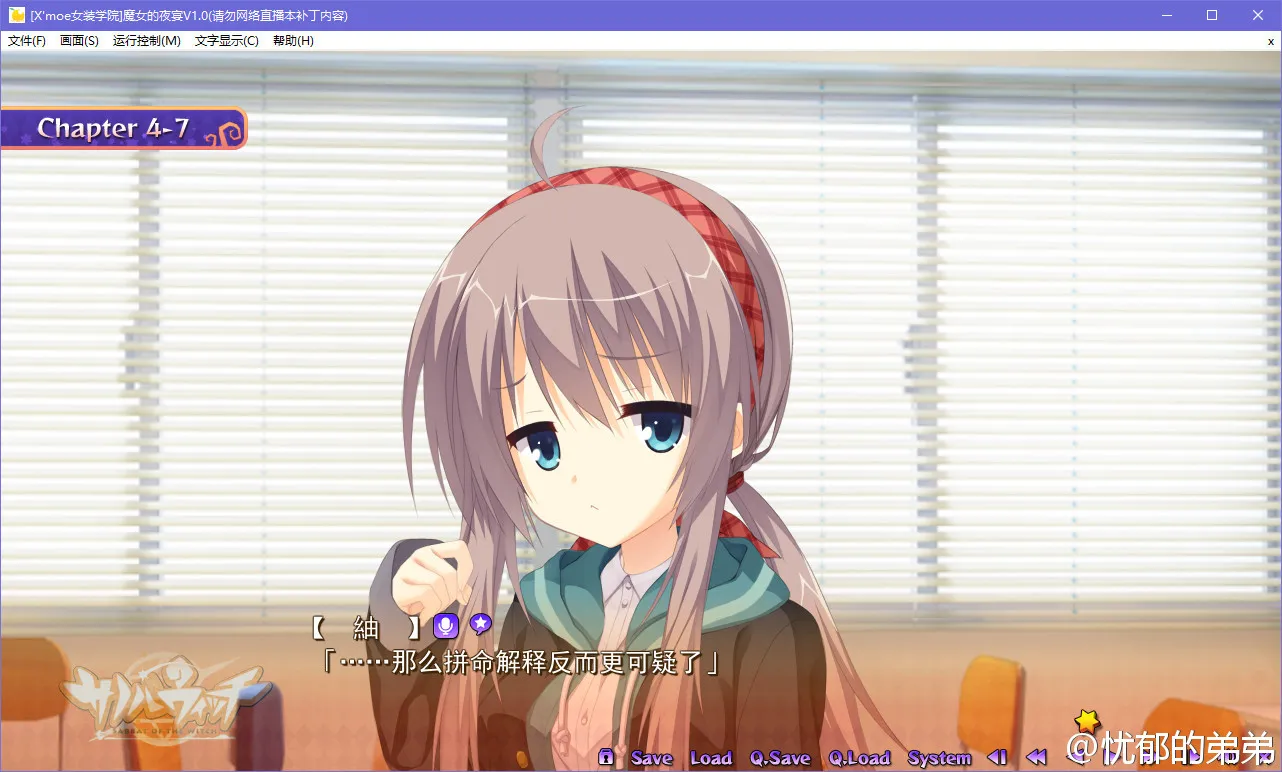 点击放大 魔女的夜宴