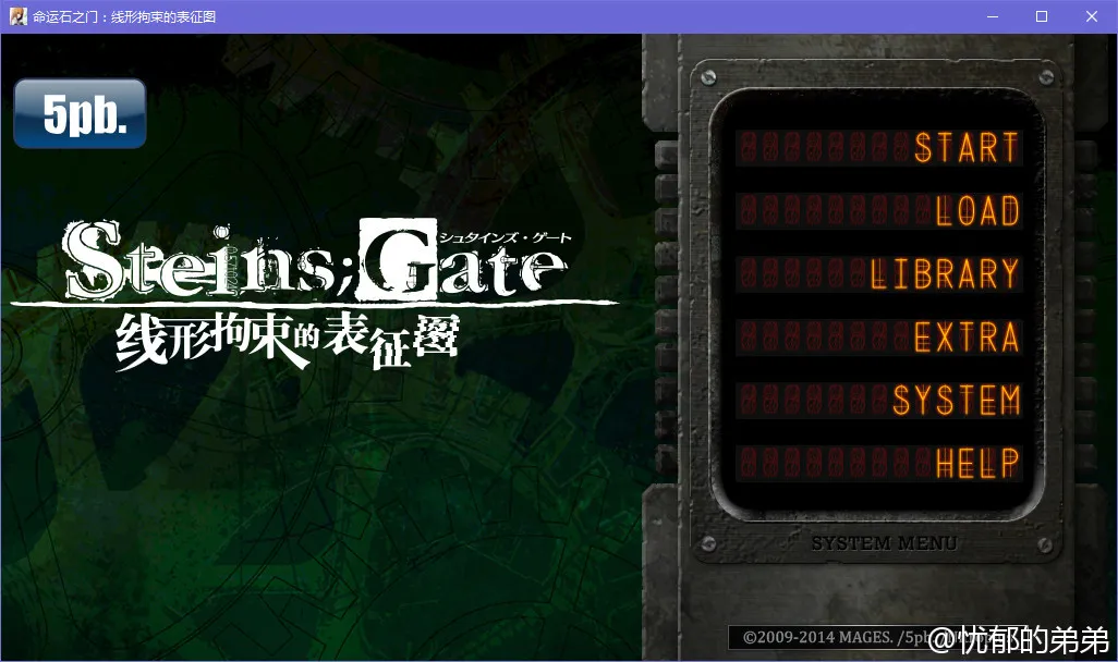 点击放大 命运石之门:线形拘束的表征图