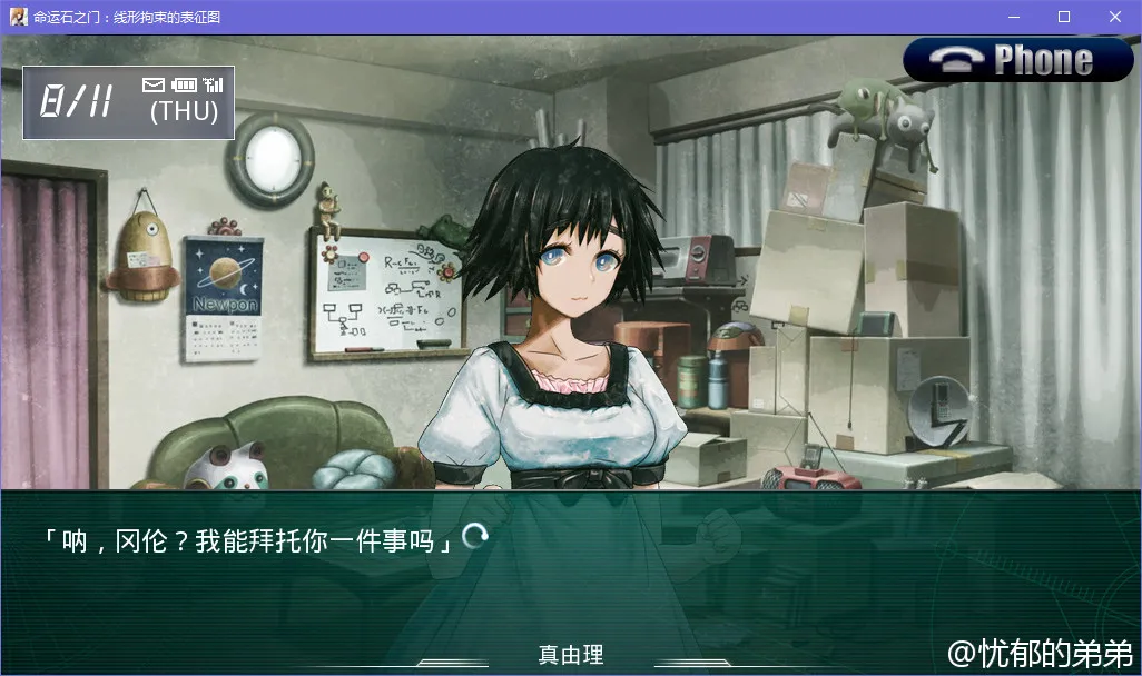 点击放大 命运石之门:线形拘束的表征图