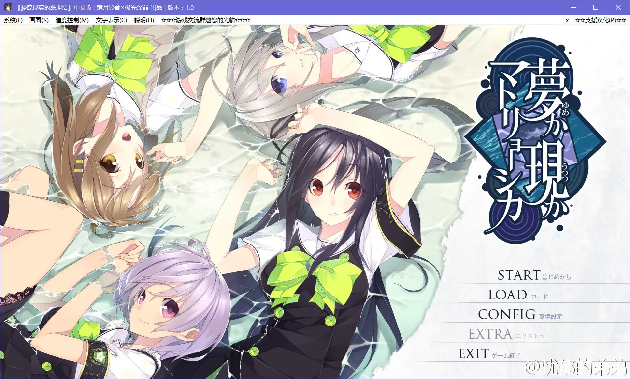 点击放大 梦与现实的联理结/层层交织的梦境与现实