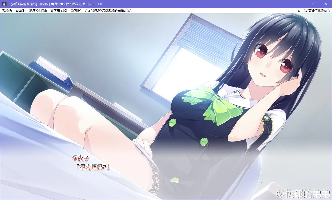 点击放大 梦与现实的联理结/层层交织的梦境与现实