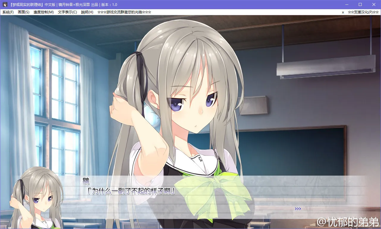 点击放大 梦与现实的联理结/层层交织的梦境与现实