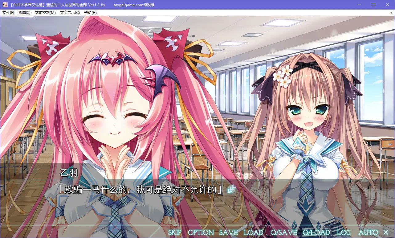 点击放大 迷途的二人与世界的全部