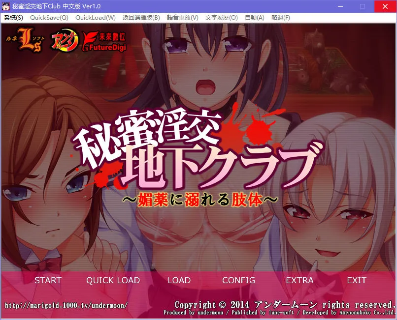 点击放大 秘密淫交地下俱乐部 ~沉溺于媚药的肉体~